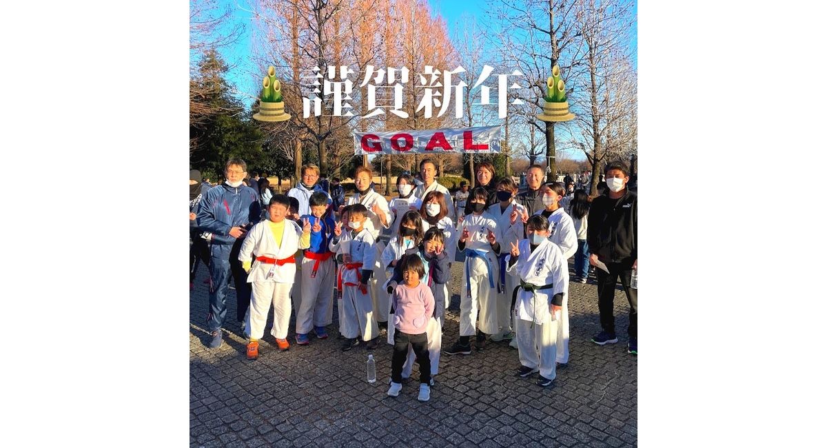 武州美里カラテスクールの写真