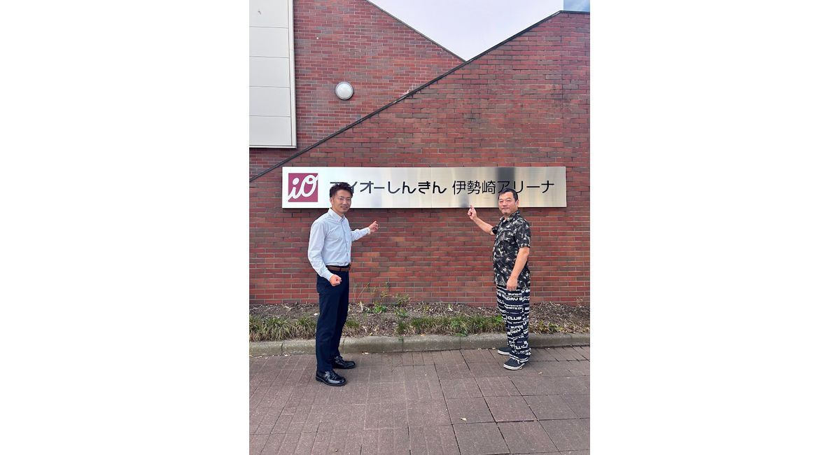 群馬県空手道選手権大会の会場